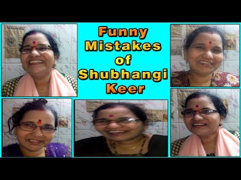 Funny Mistakes of Shubhangi Keer | Bloopers Video in Marathi | Shubhangi Keer Funny Scenes- Video