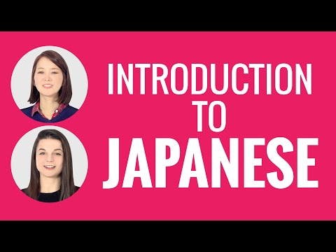 Introduction to Japanese Why Learn Japanese