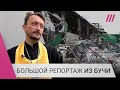 Bucha The Main Symbol Of The Russian Army S Crimes In Ukraine