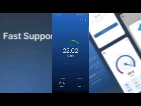 FastSupport