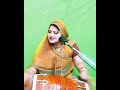 चरणों से लगा लीजिए मैया का बहुत ही प्य�