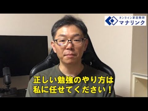 総合経済学科 茨城大学 教育学部 中退 木村オンライン家庭教