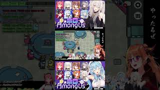 【#ホロAmongUs】2021年6月21日⑧ラミィ・ぼたんインポスター回（みこ・フブキ・ころね・マリン・ノエル・かなた・ココ・ぼたん・ラミィ）ホロライブ切り抜きOP部分