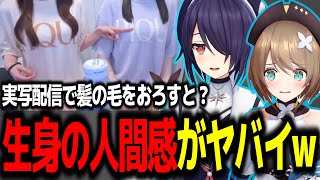 [閒聊] Vtuber是什麼(哲學)