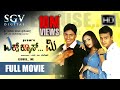 Excuse Me Kannada Full HD Movie Super Hit Kannada Movies Sunil Rao Ajay Rao Ramya