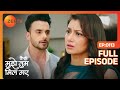 Bhavani Virat को झाड़ू लगाना सिखाती है Kaise Mujhe Tum Mil G