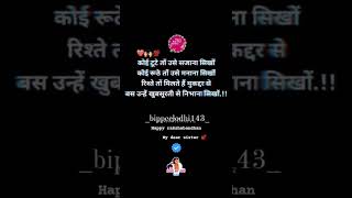 raksha Bandhan happy raksha Bandhan my dear sister 💕💕 💘 #happy raksha Bandhan #