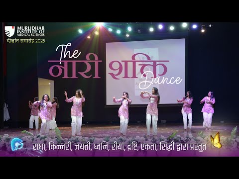 The Naari Shakti Dance | MAC Convocation 2025 | Dikshaant Samaroh