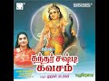 Kandha Shashti Kavacham
