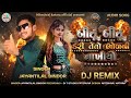 Bittu Bittu Kari Teto Bholavi Nakhiyo Jayantilal Dindor New Insta Trending Timli Song 2024 25