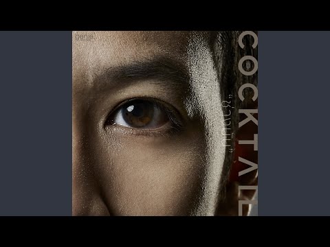 ช่างมัน – Cocktail