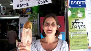 Israelis: Are you interested in politics?