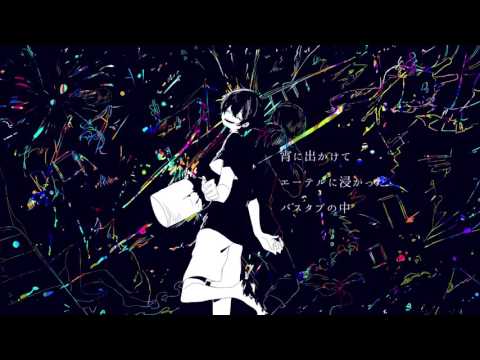 有機酸/ewe「Dancer in the Dark」feat.flower MV