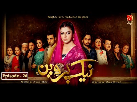 Naik Parveen - Episode 26 | Maria Wasti | Fawad Jalal | @GeoKahani
