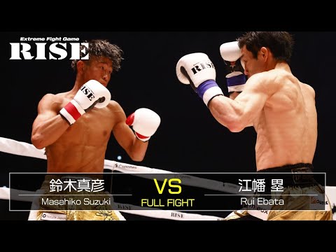 鈴木真彦 vs 江幡 塁／Masahiko Suzuki vs Rui Ebata｜2021.11.14 #RISE_WS 大阪2【OFFICIAL】