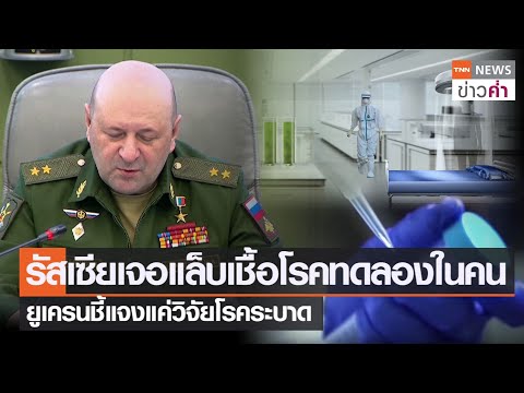 คลิกเพื่อดูคลิปวิดีโอ