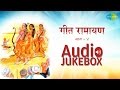 Geet Ramayana Vol 4 Popular Marathi Songs Audio Jukebox