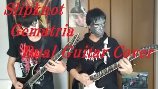 Gematria (The Killing Name) [dual guitar cover] - Slipknot