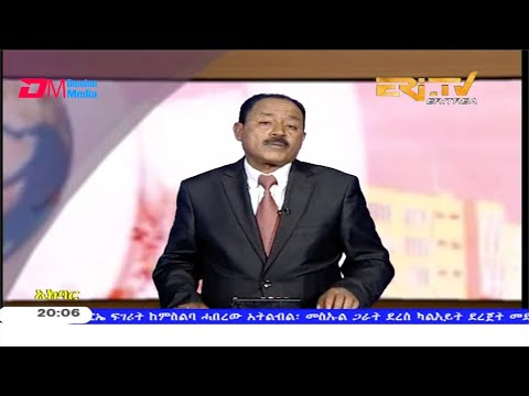 News in Tigre for January 28, 2020 - ERi-TV, Eritrea