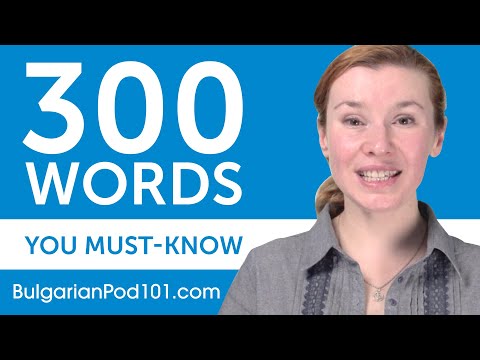300 Words Every Bulgarian Beginner Must Know