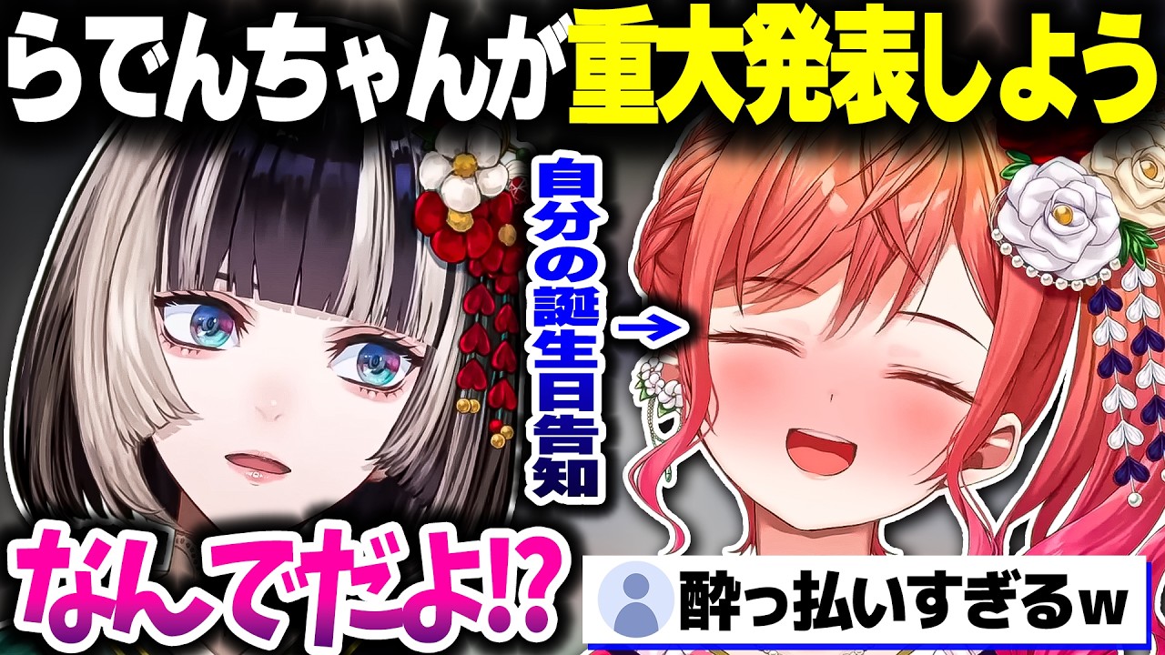 YouTubeサムネイル