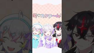 【芸術組(仮)で】愛♡スクリーム！ /AiScReam【歌ってみた】【ARKHE  × 初兎 × Relu】