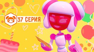 Ник-изобретатель - Ро ревнует - Серия 37