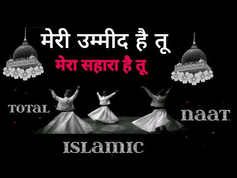 Meri Umeed hai Tu???? Mera Sahara hai Sufiyana gazal Qawwali