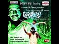 Chayamoy ছায়াময় Bengali Full Movie Sabyasachi Gourab Paran Haranath Horror HD Best