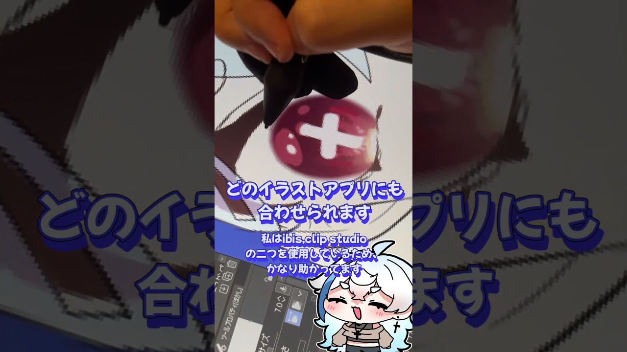 【くーろん】液タブでイラスト制作動画~Huion Kamvas13 Gen3~【PR】