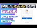 Complete Login Form With Validation And BcryptJS Using NodeJS MongoDB In Hindi In 2020