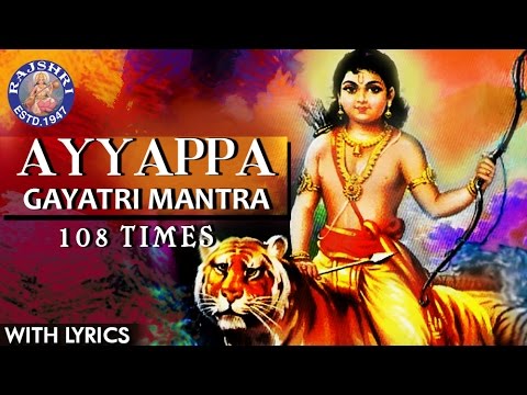 download lagu mp3 mp4 Ayyappa Moola Mantra, download mp3 Ayyappa Moola Mantra free downloadn, video klip Ayyappa Moola Mantra