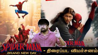 SPIDER-MAN: BRAND NEW DAY review thumbnail
