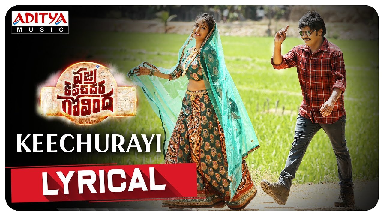 Keechurayi Lyrics | Vajra Kavachadhara Govinda | Saptagiri | Bulganin | Bulganin