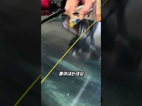 자동차 휠 페인트라인 한번에 끝내는 도구