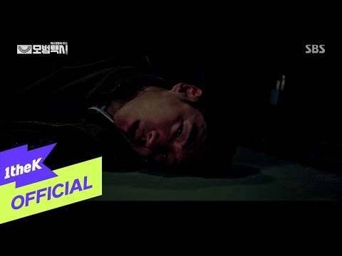 Video thumbnail for 귀로 (Way Home)