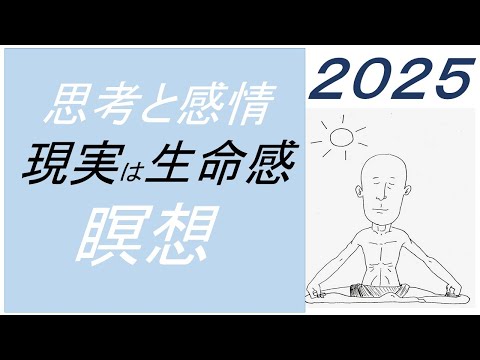 仏教学科 【7月21日月曜日】瞑想Time 7am・Everyday 30 minutesのLive配信