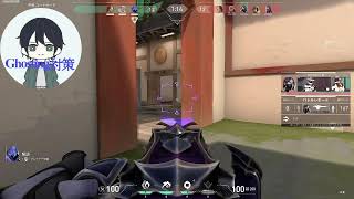 VALORANT認定戦