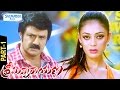 Srimannarayana Telugu Full Movie HD Balakrishna Parvati Melton Isha Chawla Part 1