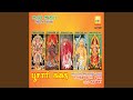 Renukambal Kadhai