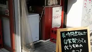 葵ちゃんのモノマネ