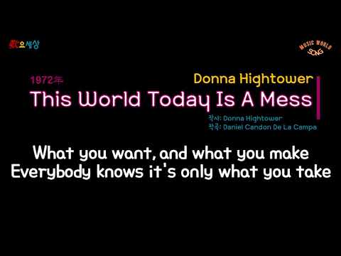 Donna Hightower(도나 하이타워) - This World Today Is A Mess (1972年) [작사:Donna Hightower / 작곡:Daniel Campa]