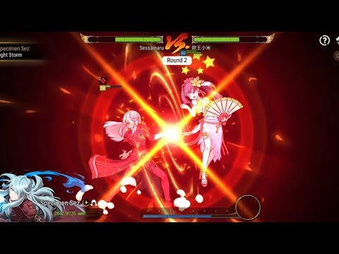 Specimen Sez Debut Guild Wars VS LIHKG Round 2/3