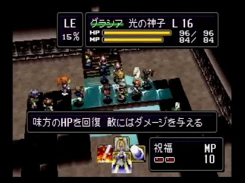 Shining Force 3 - Premium Disc - Battle 2 Yasha