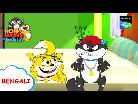 Download Hani bani cartoon in Bengali mp3 free and mp4 Download Hani bani cartoon in Bengali mp3 free and mp4