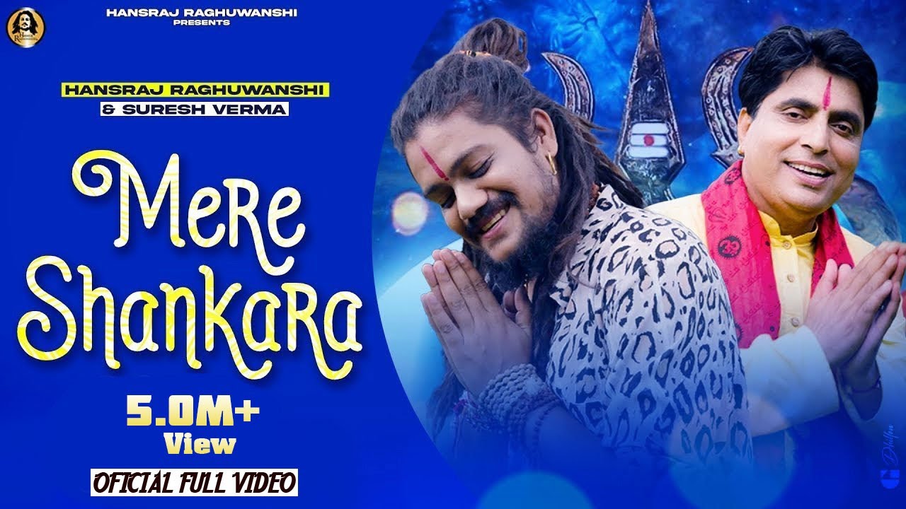 Mere Shankara| Hansraj Raghuvanshi Suresh Varma Lyrics