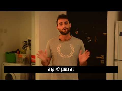 דין יששכרוף | 23.11.17 | למה הפרקליטות מסתתרת?