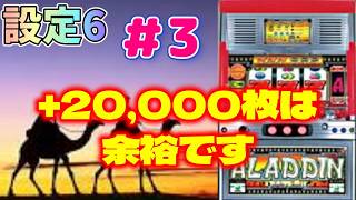 ★スロ板住民の雑談★8180 よいお年を👋(*‘ω‘ *) 