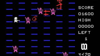 MSX Game: Ninja-Kun (1983 Micro Cabin Corp.)