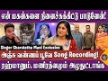 ஆஸ்திரேலியாவுக்கு வந்த போன் என் வாழ்